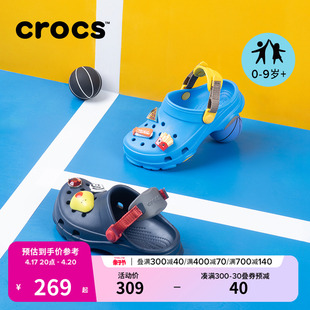 Crocs卡骆驰童鞋经典特林儿童沙滩鞋洞洞鞋宝宝207458