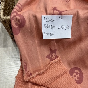 毛圈a 粉橘色 小熊三叶 卫衣裤料子 1.5米长度价格宽幅165cm