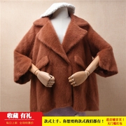 冬季加厚气质ins长毛貂绒棕色西装领韩版宽松喇叭袖外套毛衣女23