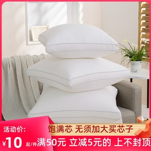 立体抱枕芯靠枕芯4550556065沙发，内胆靠垫芯纯色长方形卧室