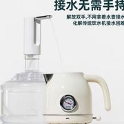 佳埼桶装水抽水器，自动饮水机矿泉水电动压水大桶水出水器