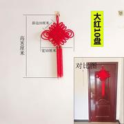 厅中国大红春节中国大号十字玄关，新房挂件绿色装饰结蓝色，黄色结(黄色结)客