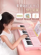 儿童钢琴37键多功能电子琴，弹奏早教宝宝带话筒，女孩孩子玩具演奏