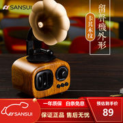 山水（SANSUI）T31无线蓝牙小音箱复古迷你音响手机电脑桌面低音