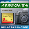 cf大卡 8g高速相机内存卡cfexpress佳能eos D2X尼康专用单反照相机储存D8107D 5D3 5D4索尼奥林巴斯cfe存储卡