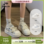 贾不假(贾不假)板鞋，厚底女鞋2024春季白色，帆布鞋小白鞋设计感小众单鞋