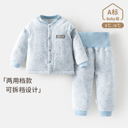 婴儿保暖内衣套装宝宝棉衣冬季儿童，加厚棉袄男童女童冬装2023