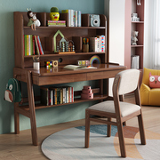 可升降儿童书桌书架，一体小学生写字桌，实木家用初中生学习桌椅套装