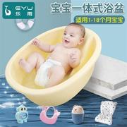 婴儿洗澡盆可坐躺宝宝泡澡桶新初生躺托小号幼儿圆形加厚儿童浴盆