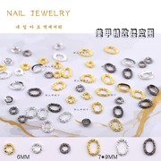 日系美甲金属合金椭圆形配件日本超流行指甲金属圈圈装饰品10个装
