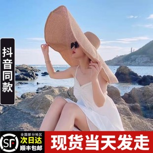 超级大草帽ins超大帽檐草帽女可折叠度假沙滩帽100cm大防晒遮阳帽