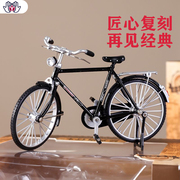 二八大杠自行车1 10仿真合金复古创意模型经典怀旧男女单车车模