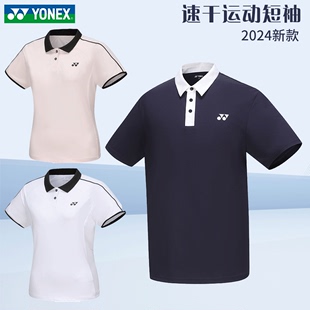 2024yonex尤尼克斯羽毛球，服运动polo恤速干男女短袖115024