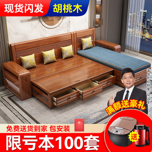 客厅全实木沙发小户型，三人位拉床带抽储物新中式功能沙发床两用