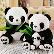 四川大熊猫公仔毛绒玩具母子竹叶熊猫玩偶抱枕黑白布娃娃亲子礼物