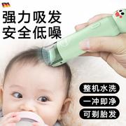 婴儿推子理发器静音剃头新生，婴幼儿童专用电推子，剃胎毛家用神器