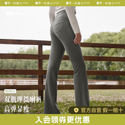 蕉下微喇裤女高腰通勤显瘦弹力2024年瑜伽裤休闲垂感修身长裤