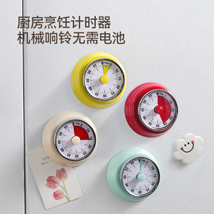 厨房计时器家用可视化管理器闹钟机械倒计时提醒器，定时器磁吸时钟