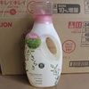箱22 日本宝洁Sarasa酵素宝宝婴幼儿洗衣液无添加无磷无荧光850g