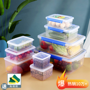 收纳盒子储物盒塑料厨房鸡蛋蔬菜冰箱整理盒透明食物盒带盖大容量