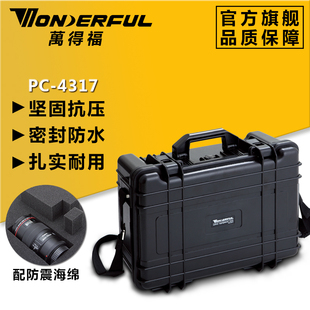 万得福(万得福)pc-4317安全箱防护箱，单反相机镜头防潮箱干燥防水抗震抗压
