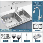 。摩恩水槽双槽套餐，304不锈钢家用厨房洗菜盆洗碗池水池sk329