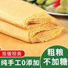 山东小米煎饼纯手工石磨早餐煎饼泰安正宗杂粮煎饼粗粮玉米大煎饼