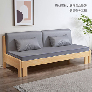 实木沙发床可折叠推拉客厅小户型多功能，单人双人科技布坐卧(布坐卧)两用床