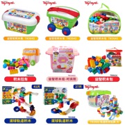 toyroyal日本皇室软积木婴儿，大块儿童益智塑料拼插玩具男孩女孩