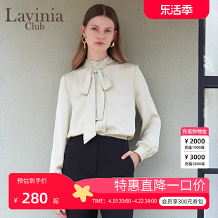 Lavinia拉维妮娅春雪纺长袖衬衫女装通勤OL上衣法式优雅气质