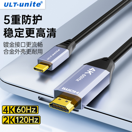 电脑高清数据线hdmi