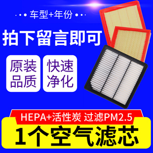 适配朗逸空调滤芯卡，罗拉速腾轩逸新能源宝来，英朗k3雅阁思域空气格