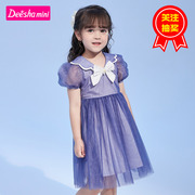 笛莎童装女童2023夏季迪莎洋气女宝宝短袖，蓝紫色蝴蝶结连衣裙