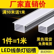 流水灯e带家用led追光客厅150公分线性灯回流U跑马灯网红