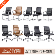 众班老板椅大班椅护腰经理椅舒适办公椅靠背总裁，电脑椅转椅中班椅