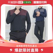 韩国直邮换季期弹力肩膀格子男士长袖领子T恤