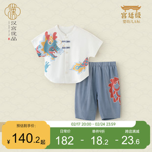 男童套装夏季中国风儿童，分体衣服婴幼儿，夏装两件套洋气男宝宝汉服