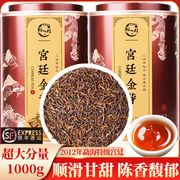 云南普洱茶熟茶特级宫廷，金芽陈年勐海普洱散装茶熟茶礼盒装1000g