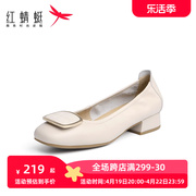 红蜻蜓2023年春秋职业，通勤女士低跟单鞋女浅口一脚蹬休闲女鞋