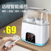 暖奶器双瓶温奶器智能二合一奶瓶消毒器热奶器多功能恒温加热器