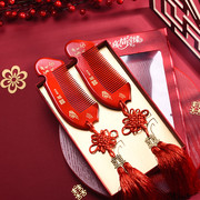 红色梳子一对女方，陪嫁用品套装新娘嫁妆结婚镜子，木梳塑料龙凤梳