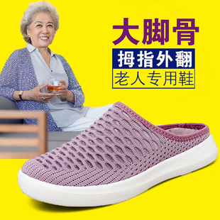 老北京布鞋女中老年人妈妈包头半拖鞋室内居家鞋，老人防滑拖鞋外穿