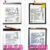 X5诺基亚X6X7X71 nokia9/8 E7Plus电池TA-1000-1003-1004-1099-1054-1041-1062-1109手机HE342电板321328