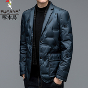 啄木鸟男士修身时尚双领西服，羽绒服90白鸭绒(白鸭绒，)韩版可拆卸围巾领外套