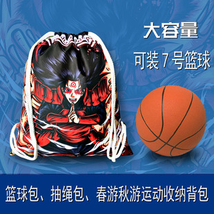 男生动漫背包7号篮球包足球(包足球)收纳袋，鞋袋火影海贼王龙珠双肩运动包