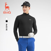 经典款SVG高尔夫服装男柔软弹力长袖T恤衫立领男士上衣运动打底衫