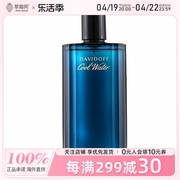 Davidoff大卫杜夫 - 冷水淡香水天然喷雾男士香水EDT 125ml