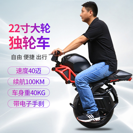 智能思维车独轮
