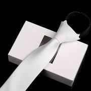 纯白韩版拉链领带免打白色 西装男士领带婚礼宴会6cm