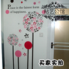 T客厅卧室童房唯美背景韩式墙贴 T-001 花球树-浪漫的事
